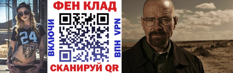АМФЕТАМИН 98% Дивногорск