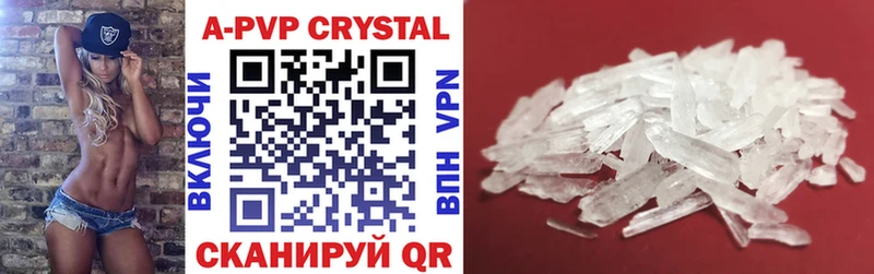 APVP Crystall  darknet клад  Дивногорск  даркнет сайт 