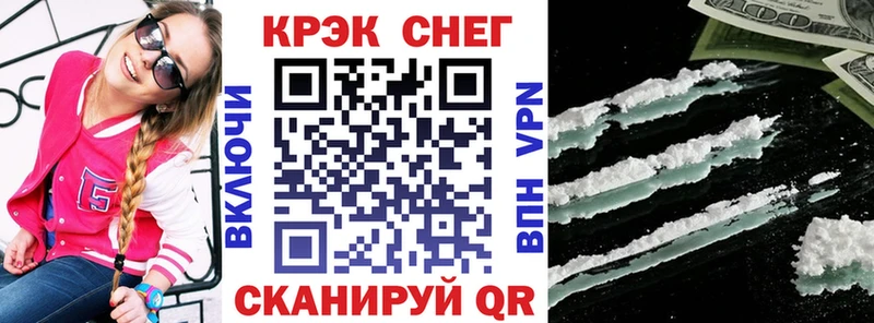 Кокаин Боливия  Дивногорск 