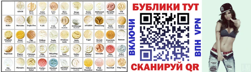 дарнет шоп  Дивногорск  Ecstasy mix 