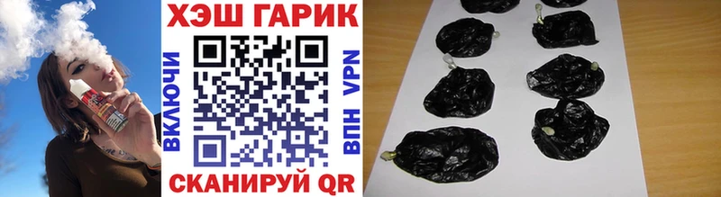 Гашиш ice o lator  Дивногорск 