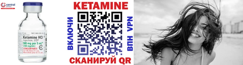 даркнет сайт  Дивногорск  omg вход  Кетамин ketamine 