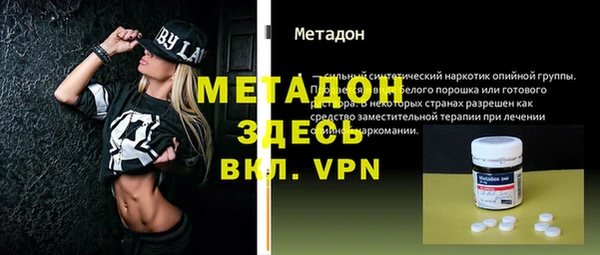 шишки Алзамай
