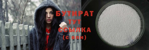 шишки Алзамай