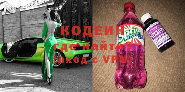 бошки Абаза