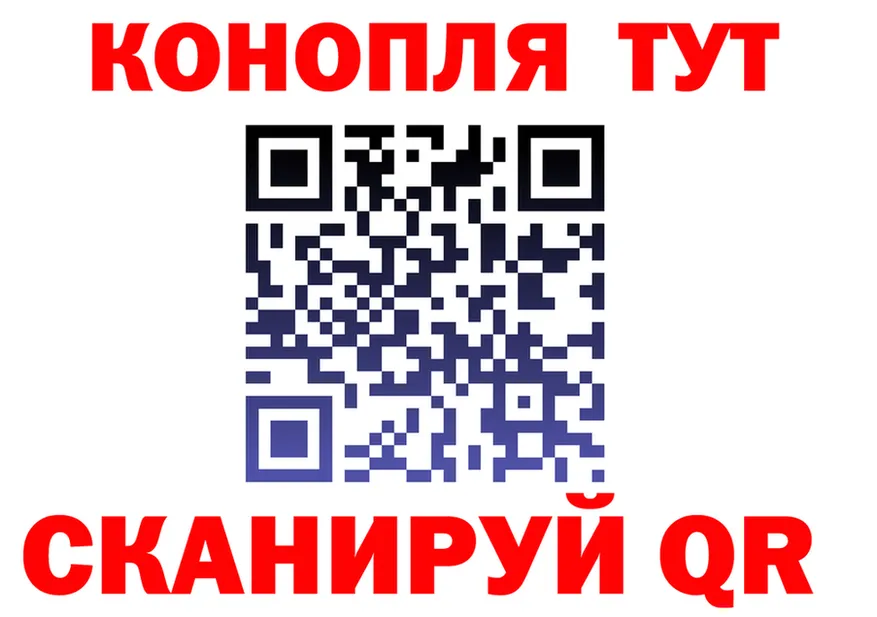Марихуана VHQ вход darknet OMG Дивногорск