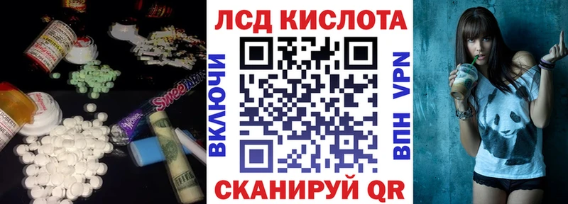 ЛСД экстази ecstasy  Дивногорск 
