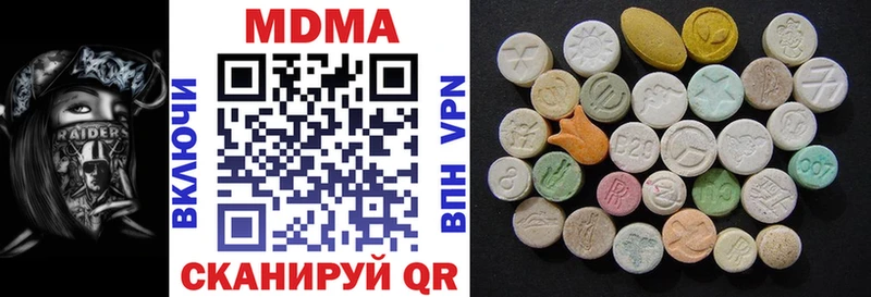 дарнет шоп  Дивногорск  MDMA кристаллы 