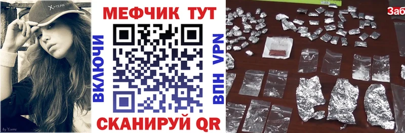 МЯУ-МЯУ VHQ  блэк спрут как зайти  Дивногорск 